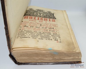 Минея московская. Месяц Июнь. 1754